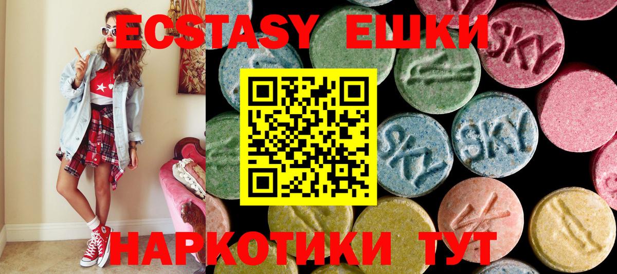 что такое наркотик  Экстази TESLA  ссылка на мегу сайт  Вход с VPN  ЭКСТАЗИ TESLA  Кулебаки 