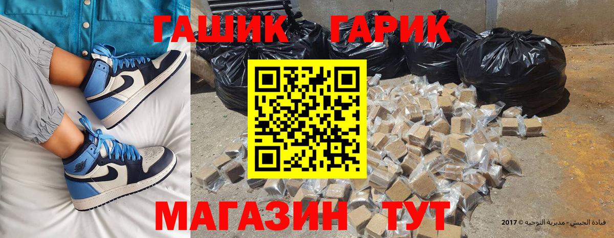 Гашиш хэш Кулебаки