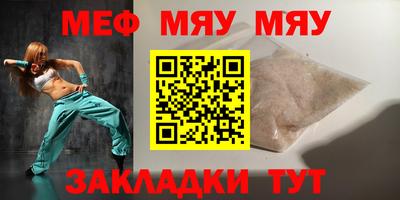 гидропоника Железноводск