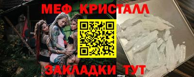 молекула духа Железногорск