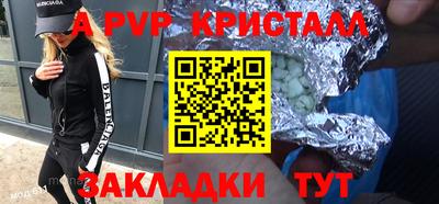 гидропоника Железноводск