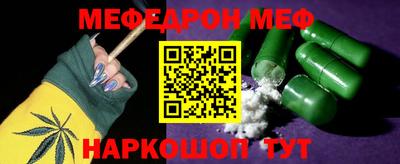 молекула духа Железногорск