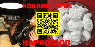 гидропоника Железноводск