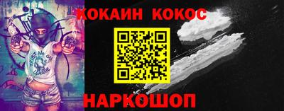 молекула духа Железногорск