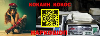 гидропоника Железноводск