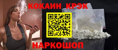 молекула духа Железногорск