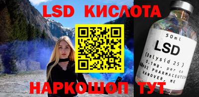 амф Иваново