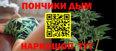 молекула духа Железногорск