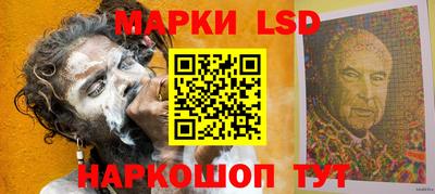 гидропоника Железноводск