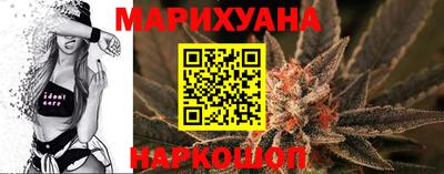 молекула духа Железногорск