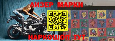 молекула духа Железногорск