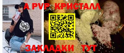 прущая мука Ефремов