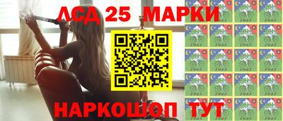молекула духа Железногорск