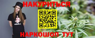 гидропоника Железноводск