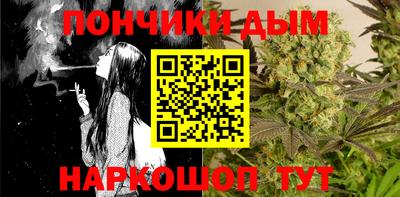 молекула духа Железногорск