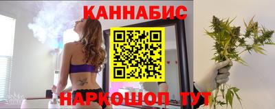 молекула духа Железногорск