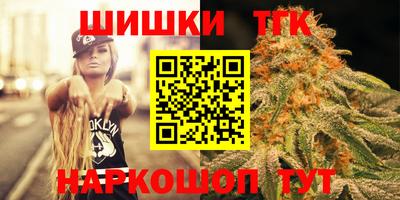 молекула духа Железногорск