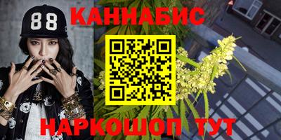 молекула духа Железногорск