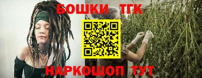 гидропоника Железноводск