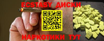 гидропоника Железноводск