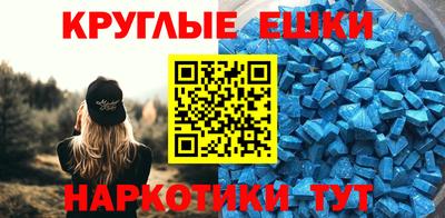 молекула духа Железногорск