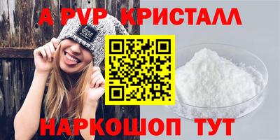 гидропоника Железноводск