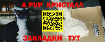 прущая мука Ефремов