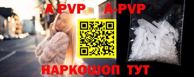гидропоника Железноводск