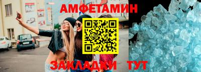 молекула духа Железногорск