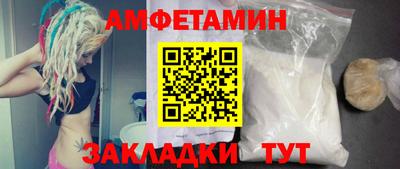 молекула духа Железногорск