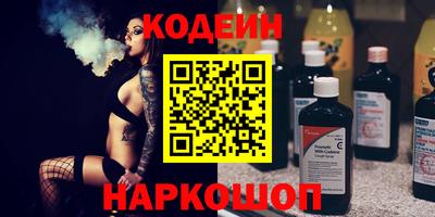 молекула духа Железногорск