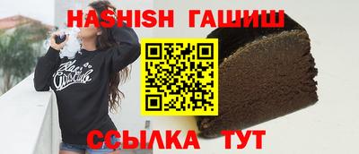 кокаин перу Ивантеевка