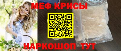 прущая мука Ефремов