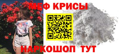 молекула духа Железногорск