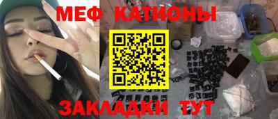 гидропоника Железноводск
