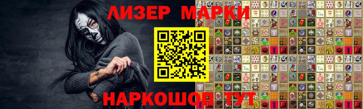 Кулебаки  LSD-25 экстази ecstasy    маркетплейс  Вход с VPN 