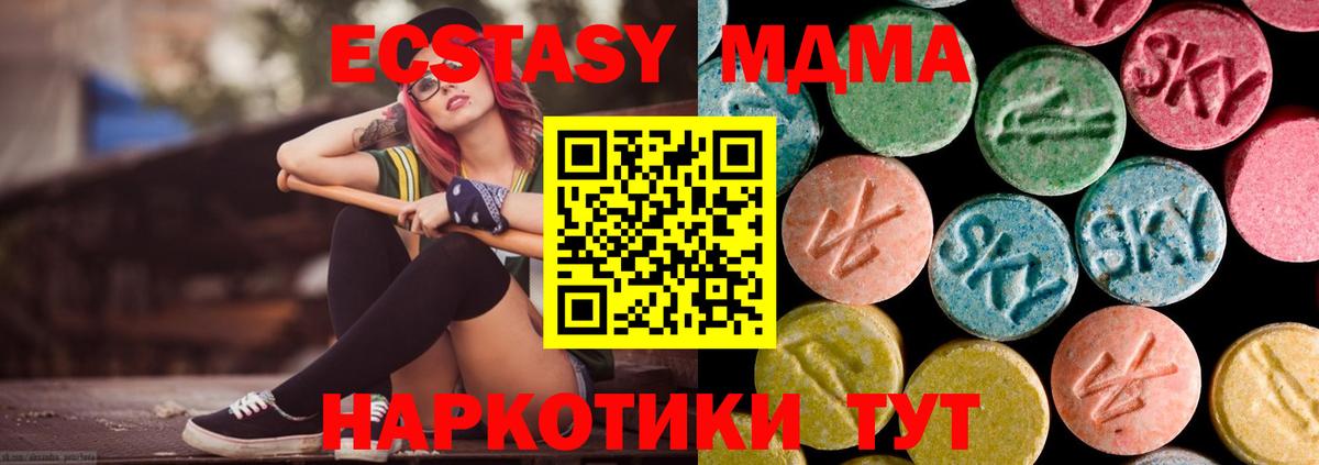 MDMA VHQ  Вход с VPN  МДМА кристаллы  Кулебаки 