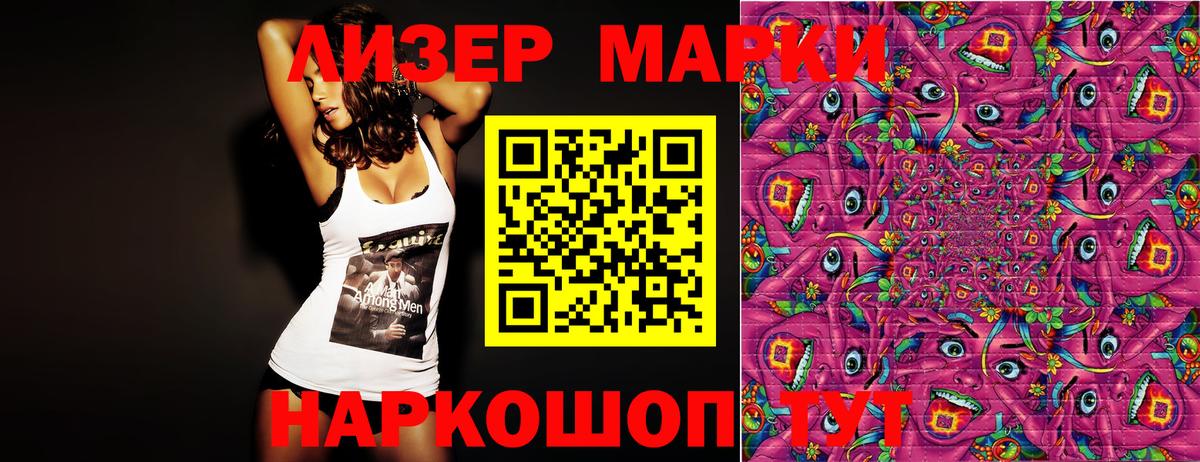 Марки N-bome 1,8мг  Марки NBOMe  Кулебаки  Вход с VPN 