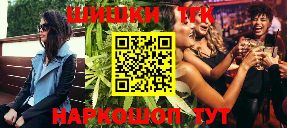 Шишки марихуана план  Канабис OG Kush  Конопля планчик  Кулебаки  Бошки марихуана White Widow  Вход с VPN 